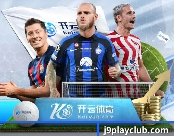 九游的故事 - 体育资讯内容服务（jiuyouhui）