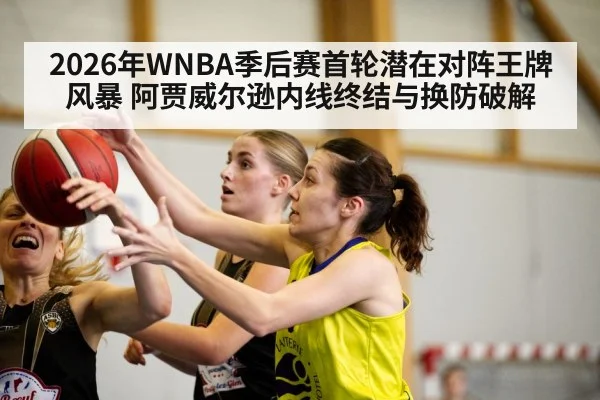 women basketball players indoor court - jiuyouhui
