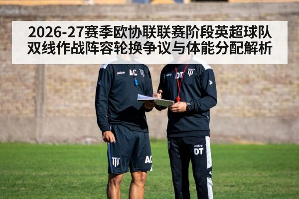 soccer coach tactics board - jiuyouhui