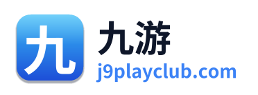 九游